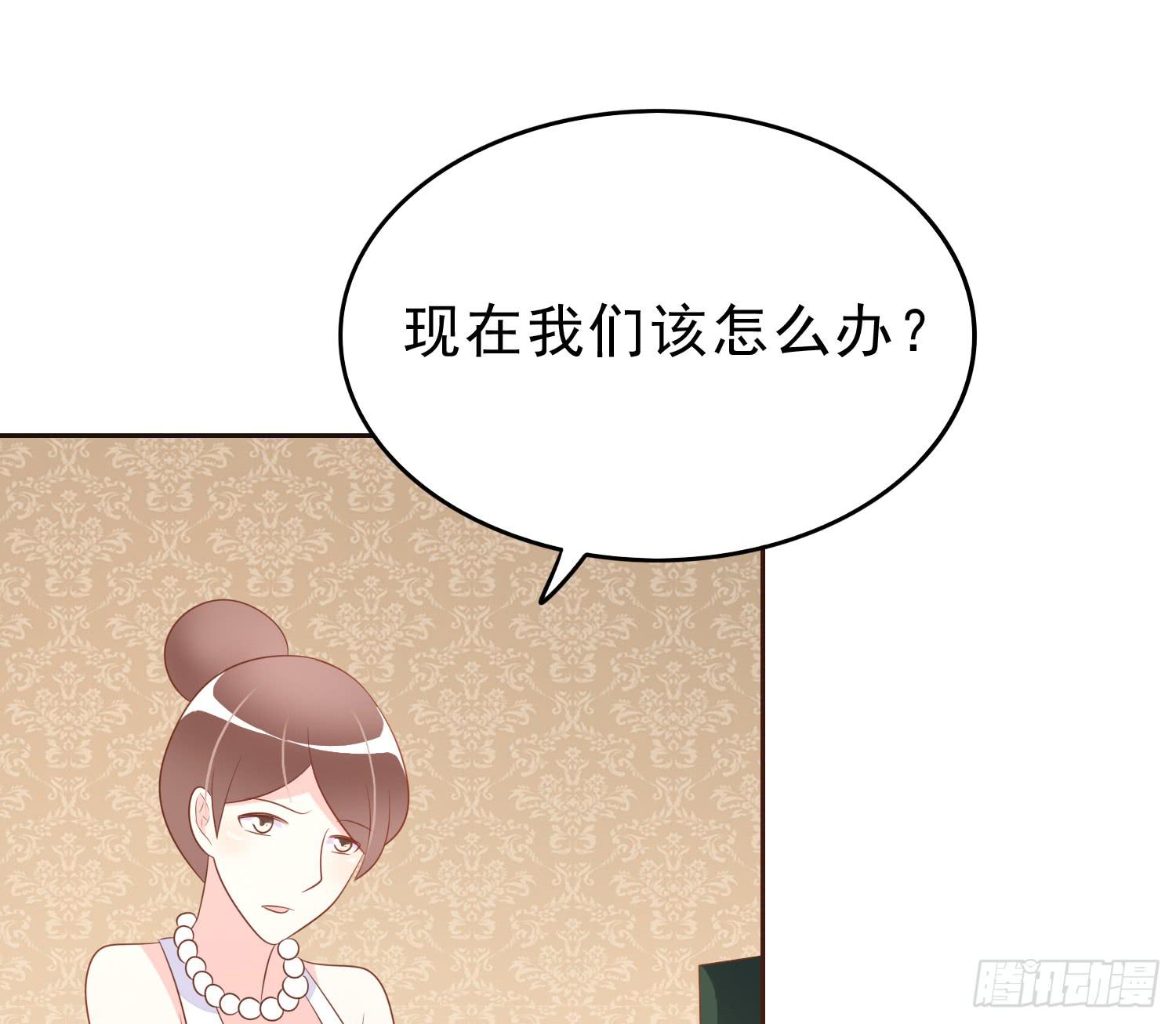 坏主意-第106话
