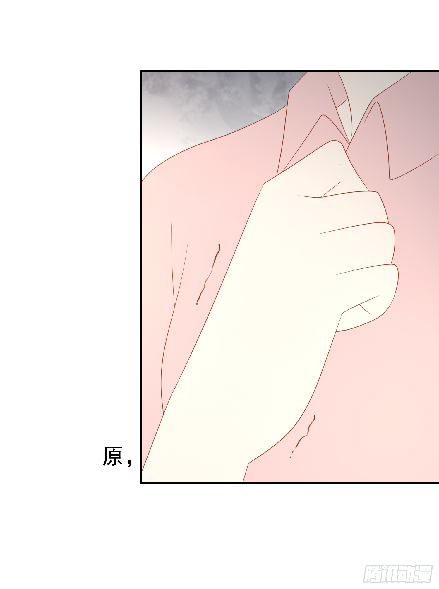 你跟Mr.Lee还好吗？-第108话