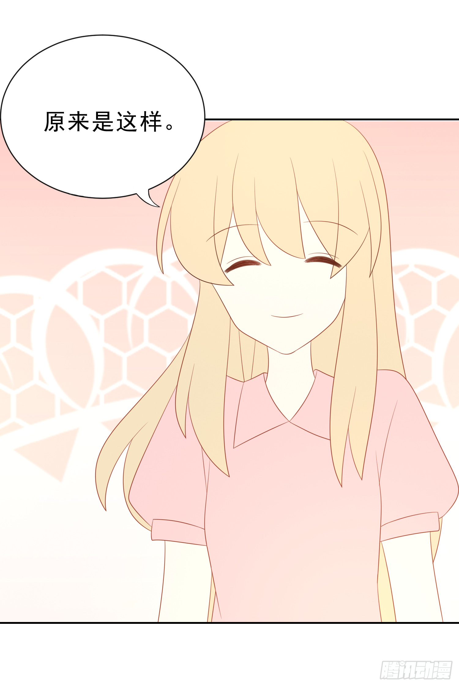 你跟Mr.Lee还好吗？-第108话