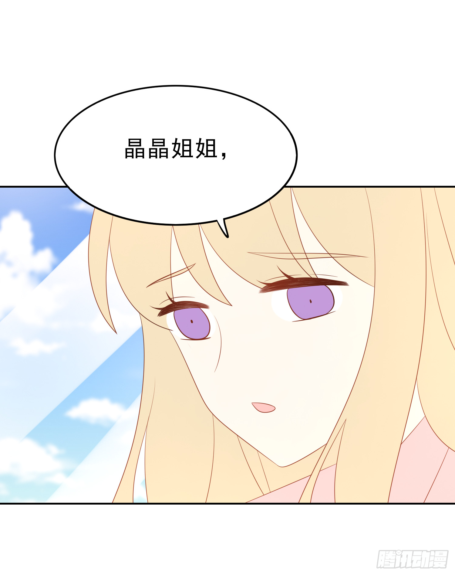 你跟Mr.Lee还好吗？-第108话