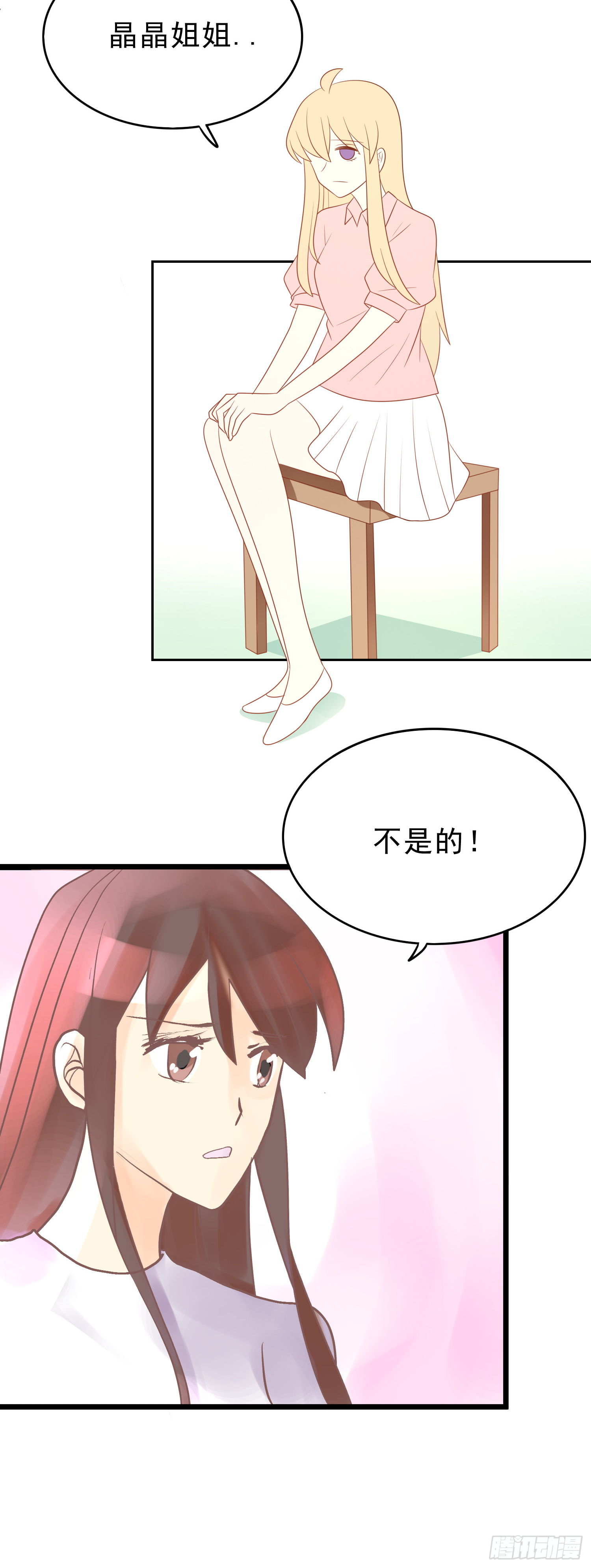 你跟Mr.Lee还好吗？-第108话