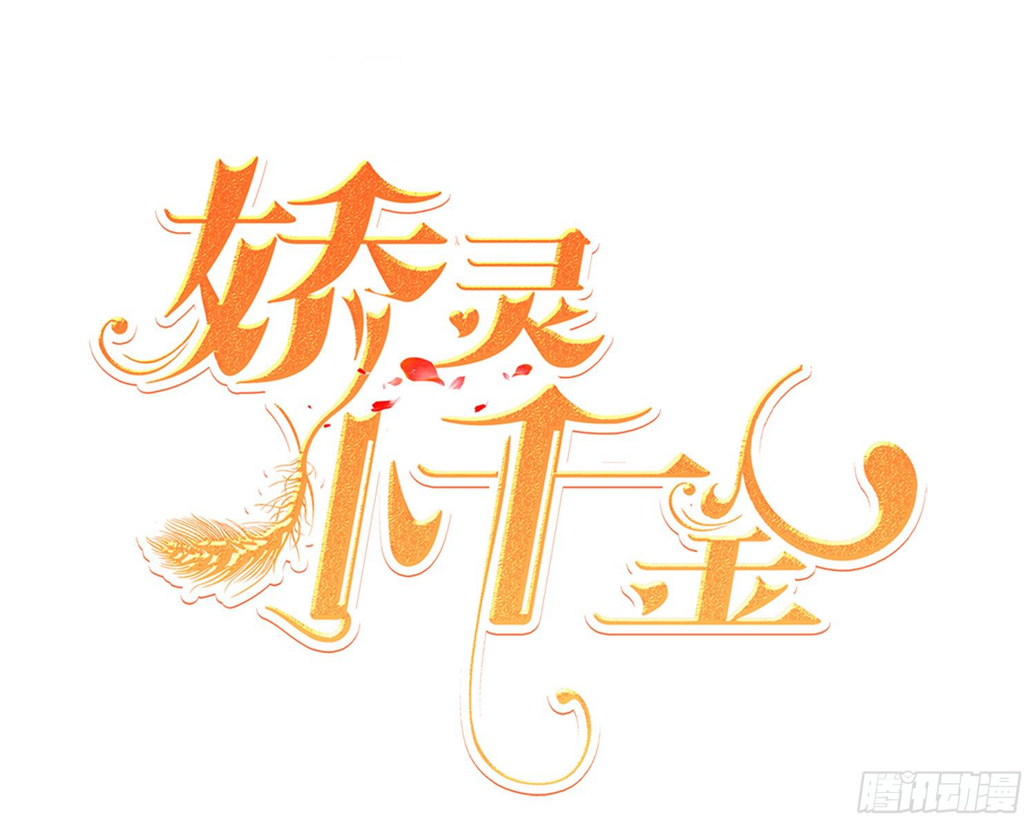 糟糕的生日(1/3)-第12话