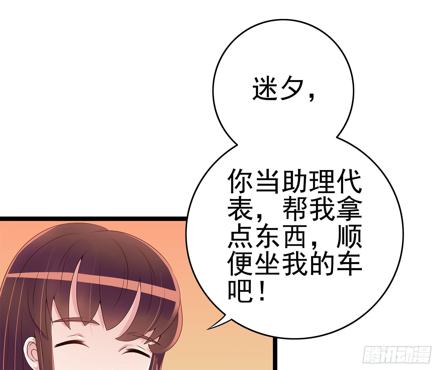 糟糕的生日(1/3)-第12话