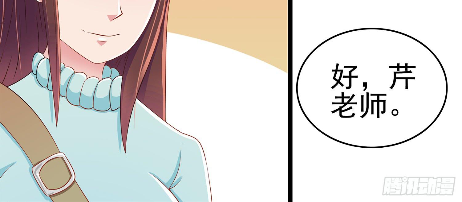 糟糕的生日(1/3)-第12话