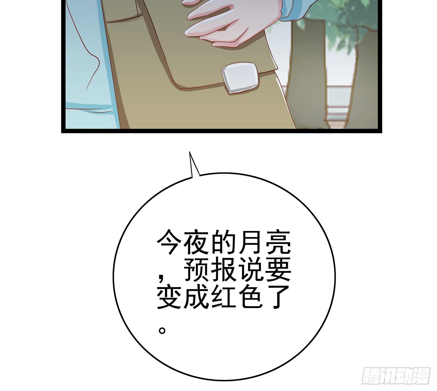 糟糕的生日(1/3)-第12话