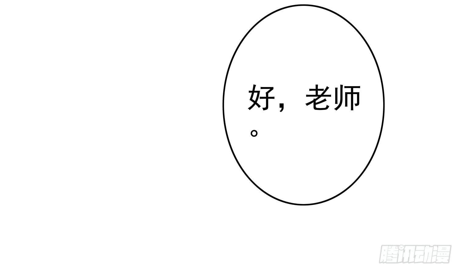 糟糕的生日(1/3)-第12话