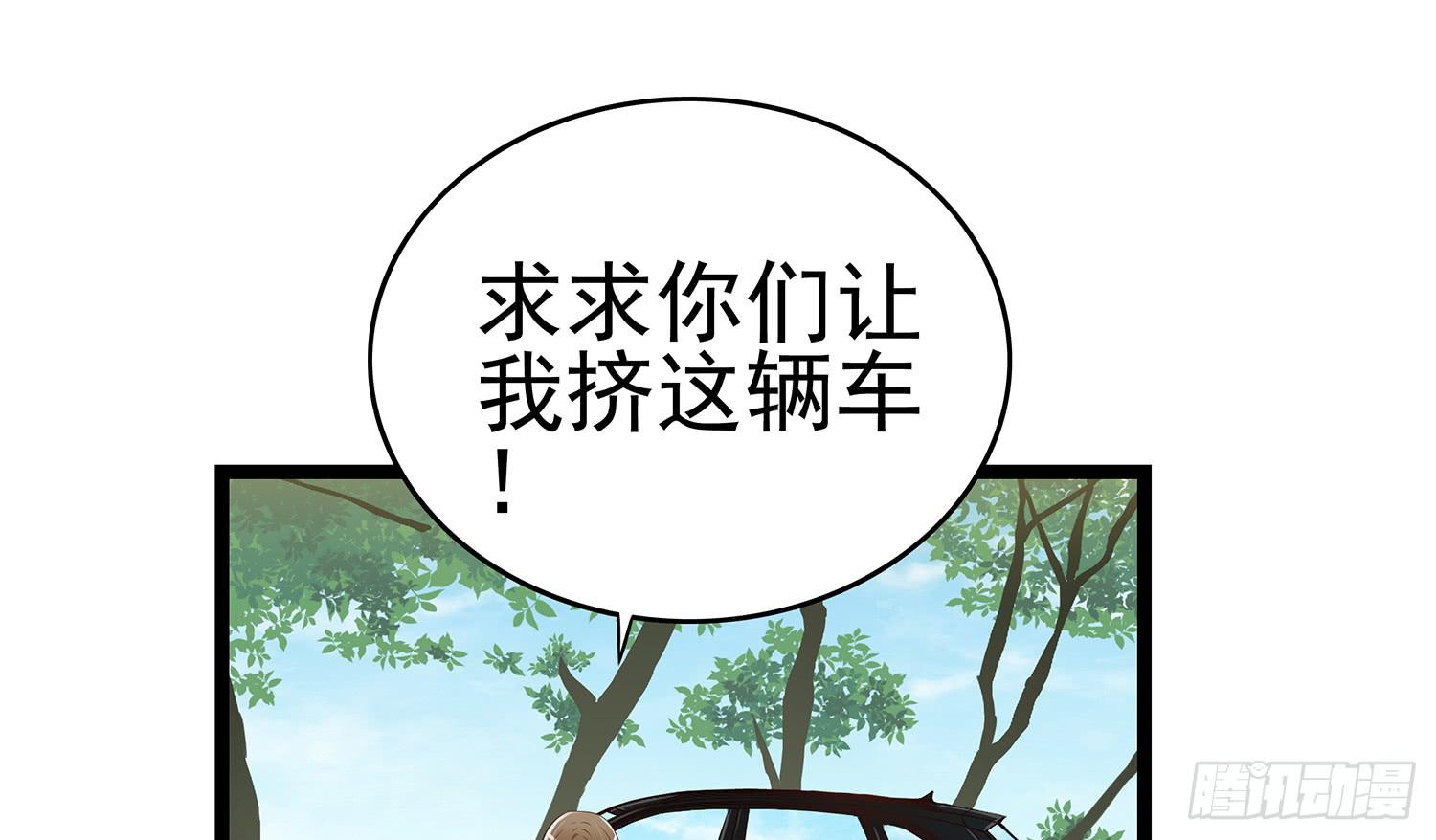 糟糕的生日(1/3)-第12话