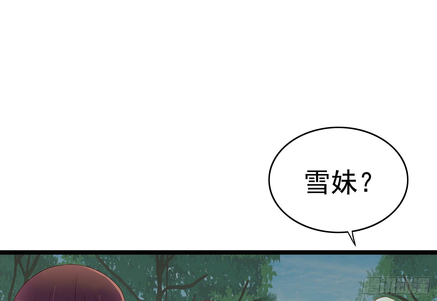糟糕的生日(1/3)-第12话