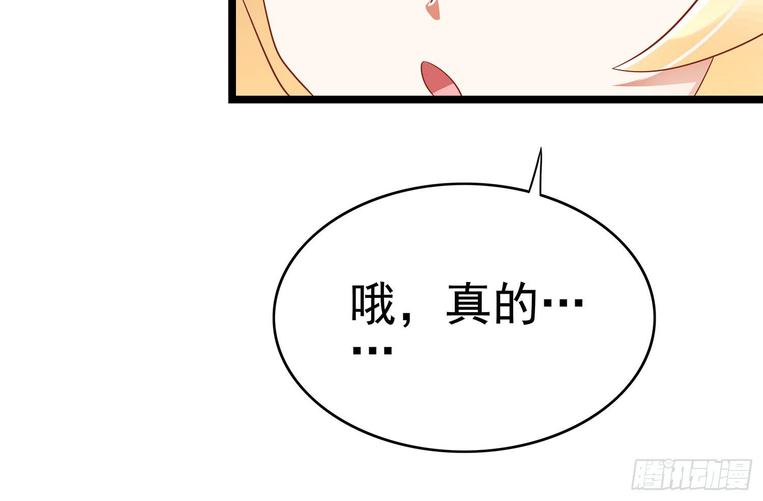 糟糕的生日(1/3)-第12话