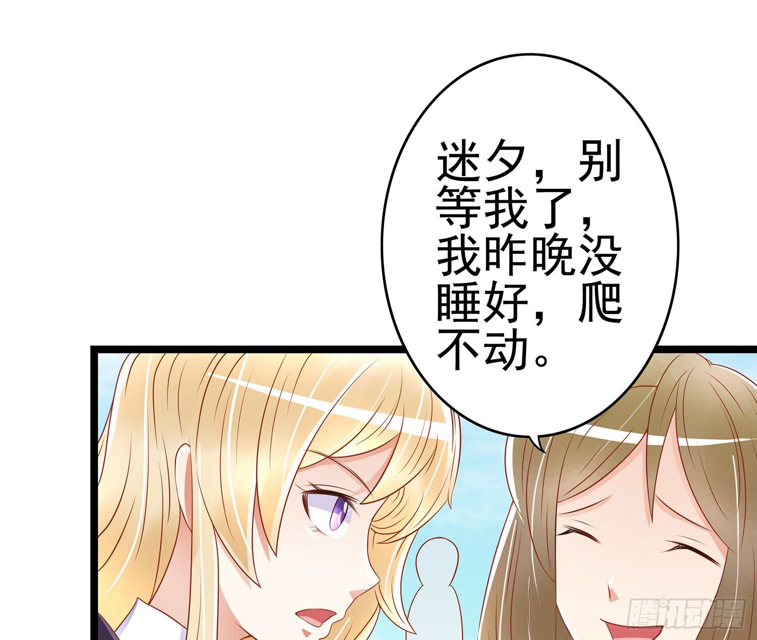 糟糕的生日(1/3)-第12话
