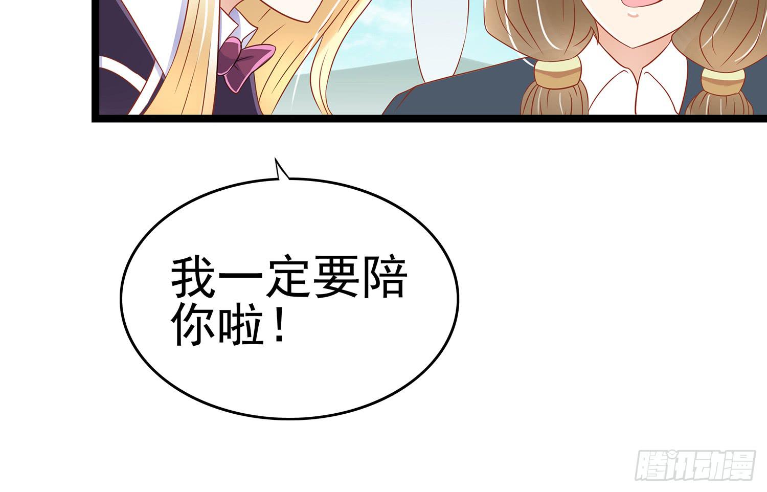 糟糕的生日(1/3)-第12话