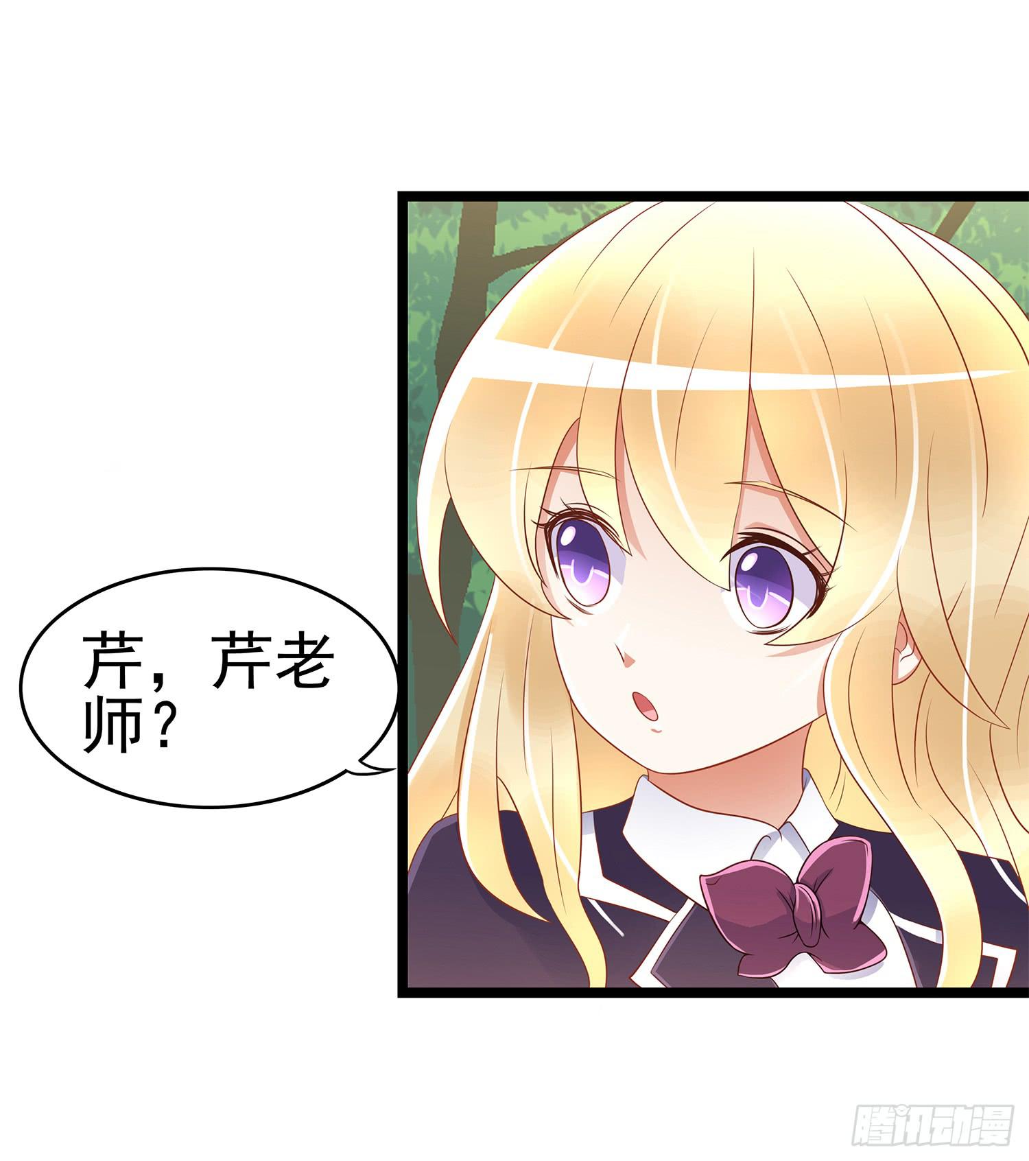 糟糕的生日(1/3)-第12话