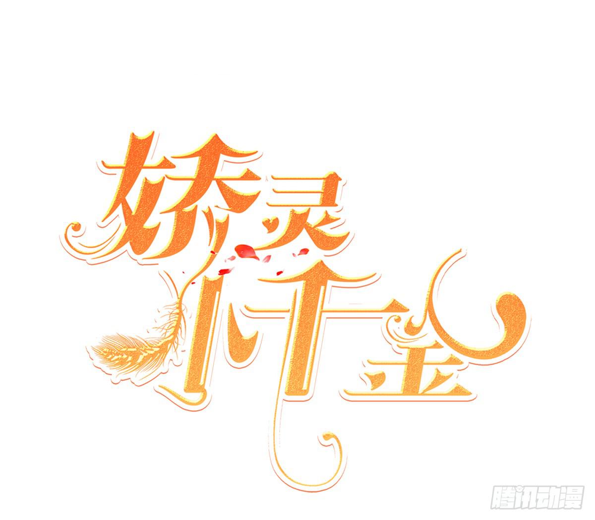 我就是那个兄妹故事的主角(1/4)-第14话