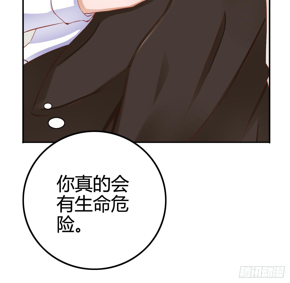我就是那个兄妹故事的主角(1/4)-第14话