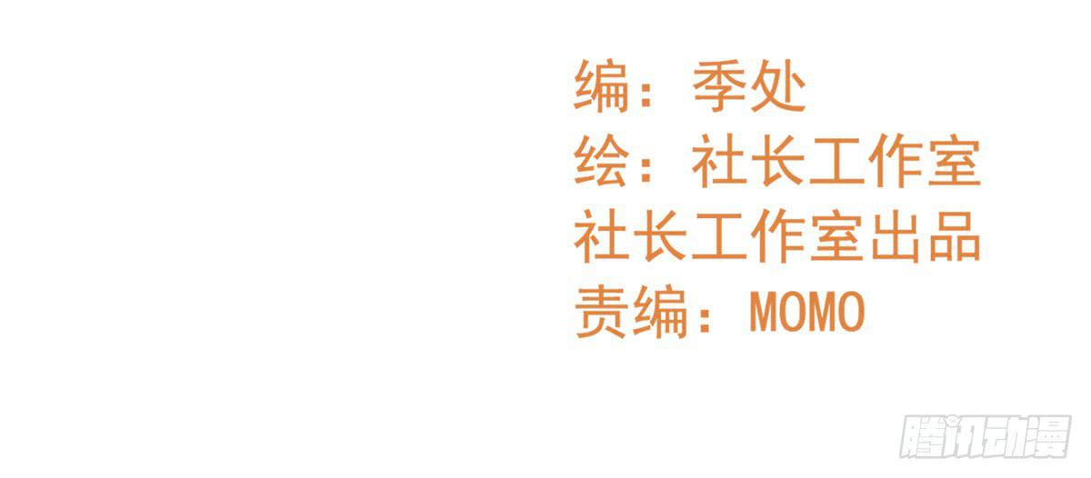 我就是那个兄妹故事的主角(1/4)-第14话