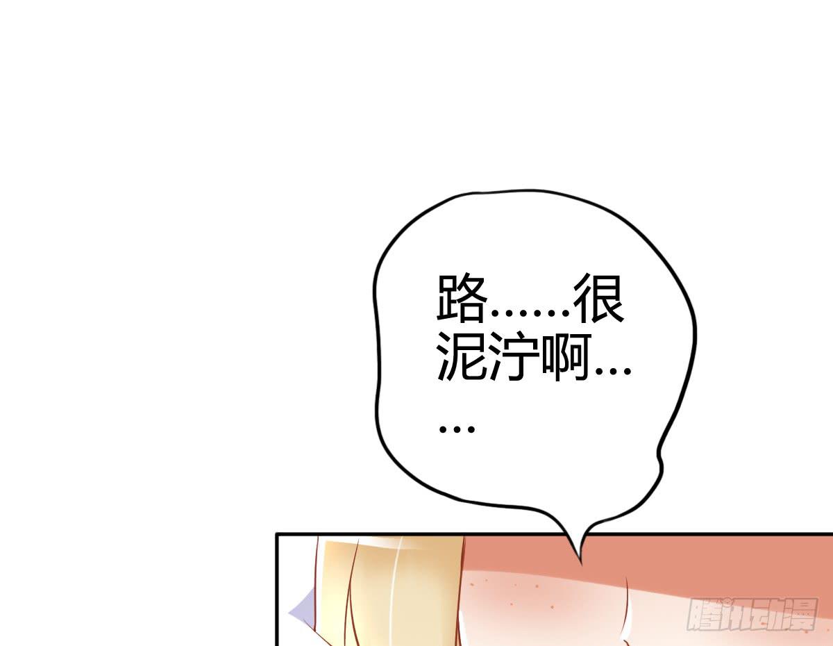 我就是那个兄妹故事的主角(1/4)-第14话