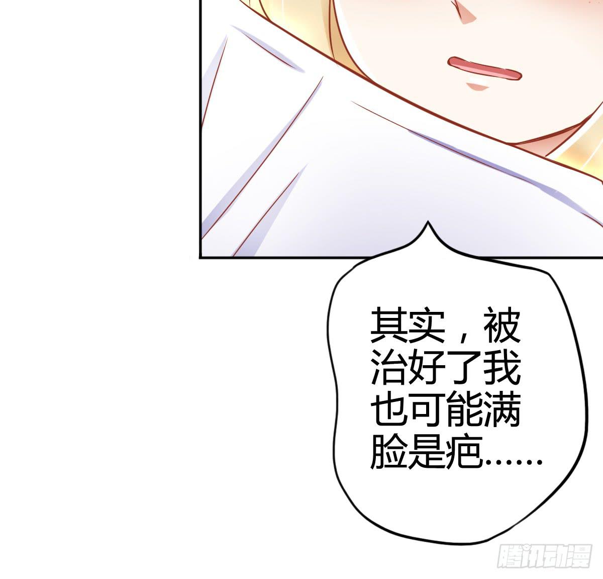 我就是那个兄妹故事的主角(1/4)-第14话