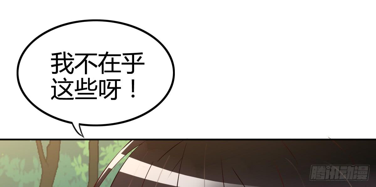 我就是那个兄妹故事的主角(1/4)-第14话