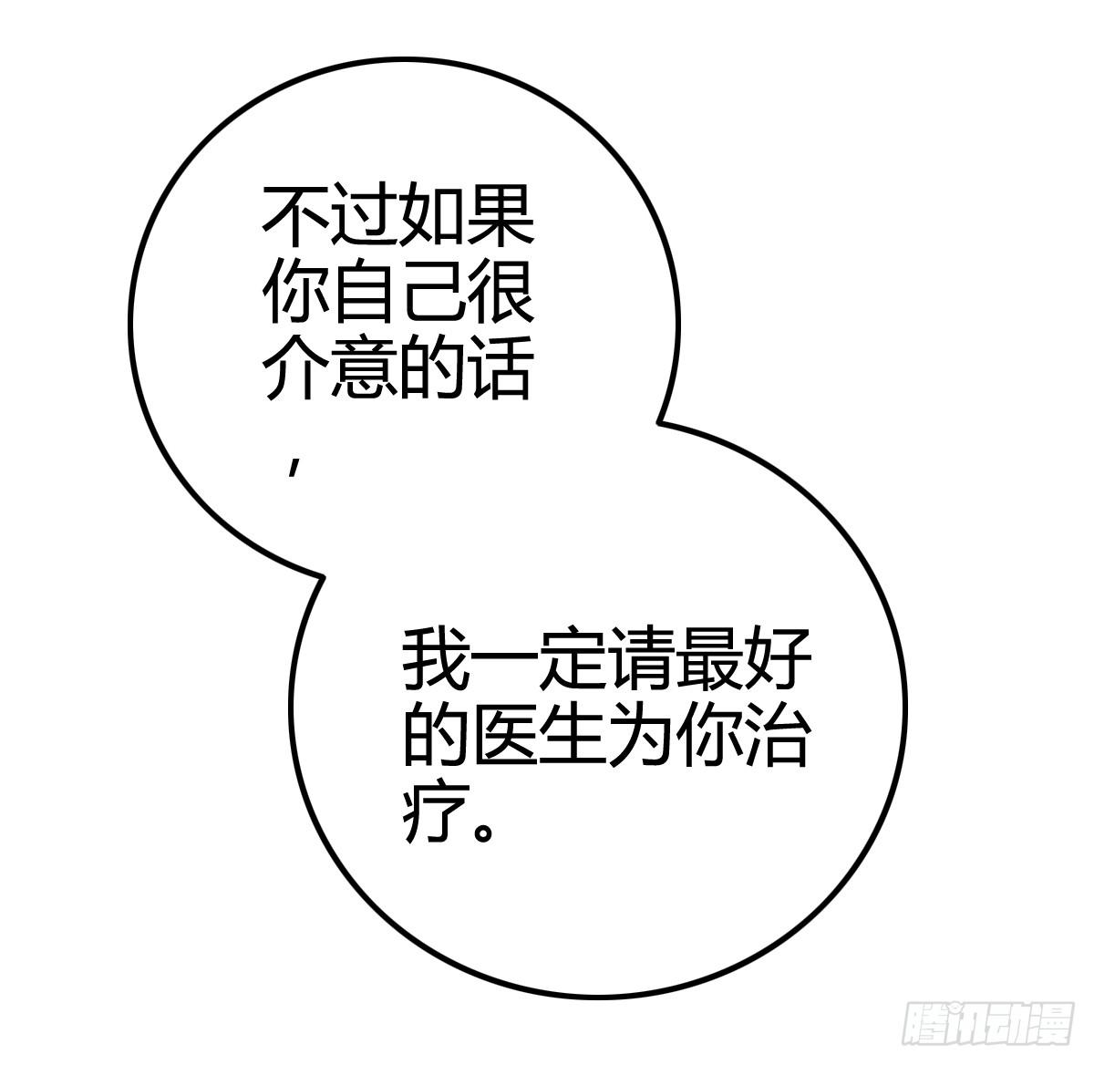 我就是那个兄妹故事的主角(1/4)-第14话