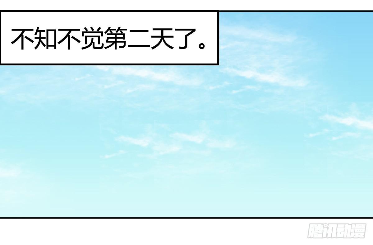 我就是那个兄妹故事的主角(1/4)-第14话