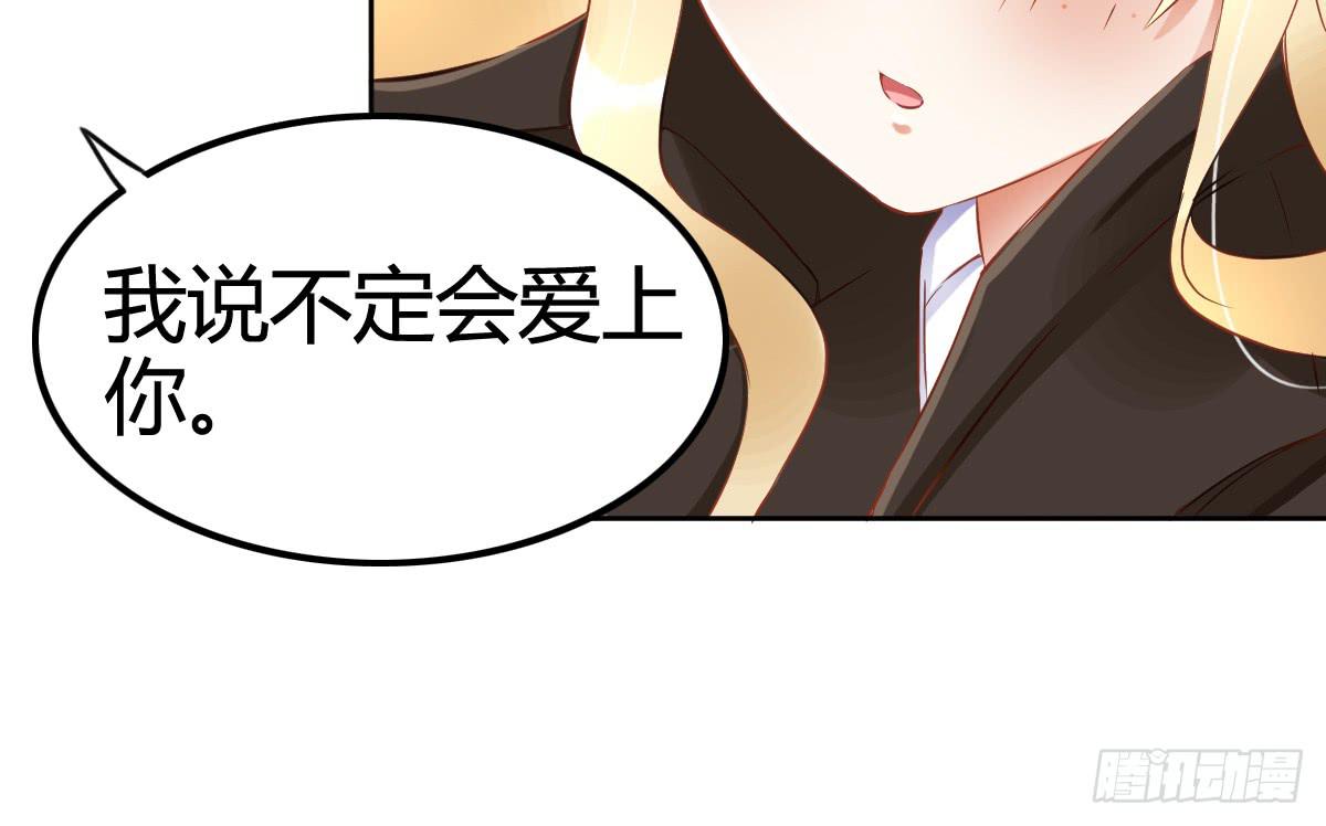 我就是那个兄妹故事的主角(1/4)-第14话