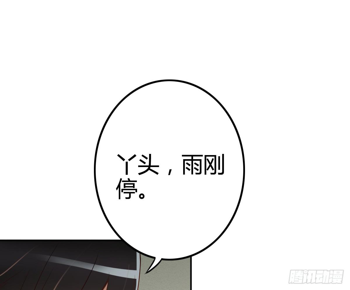 我就是那个兄妹故事的主角(1/4)-第14话