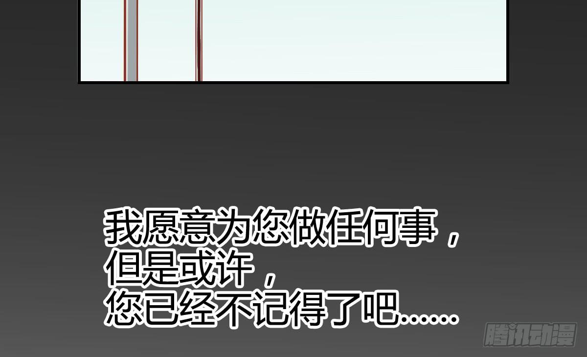 我就是那个兄妹故事的主角(1/4)-第14话