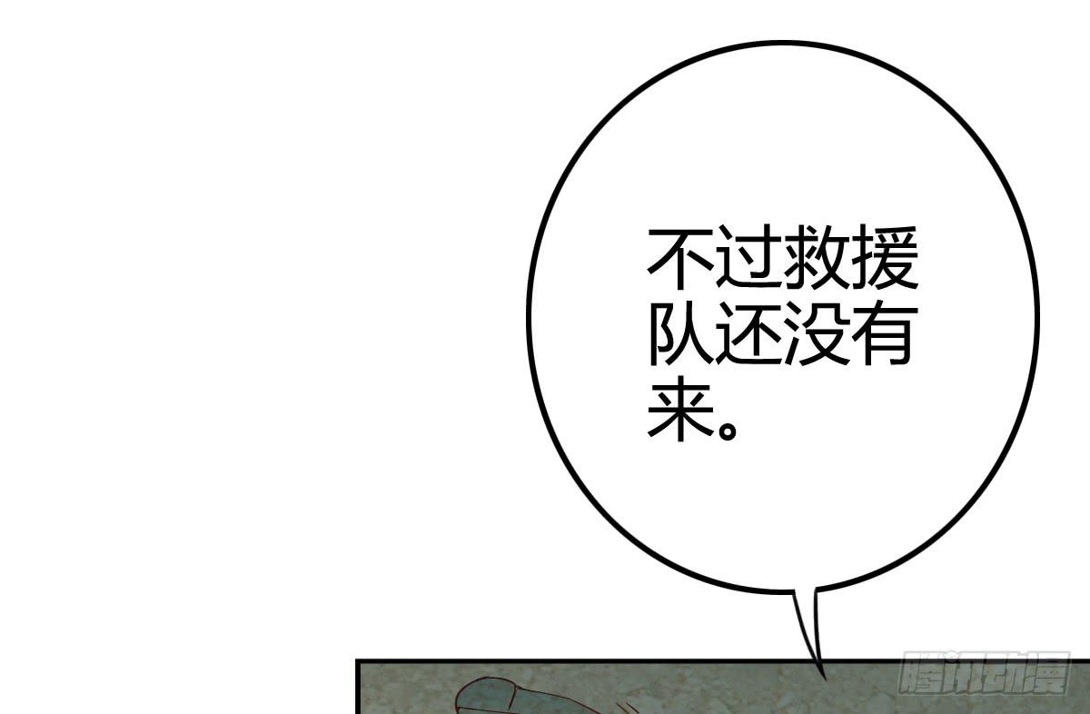 我就是那个兄妹故事的主角(1/4)-第14话