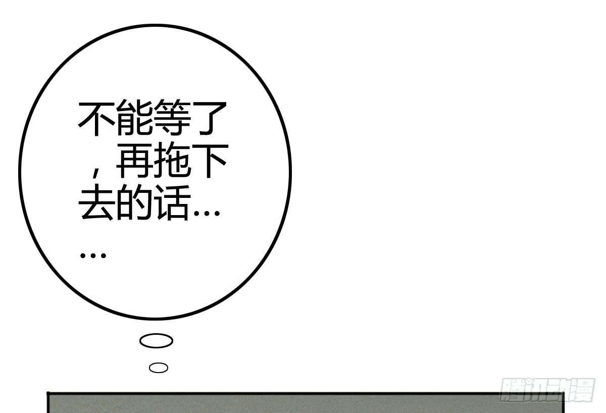 我就是那个兄妹故事的主角(1/4)-第14话