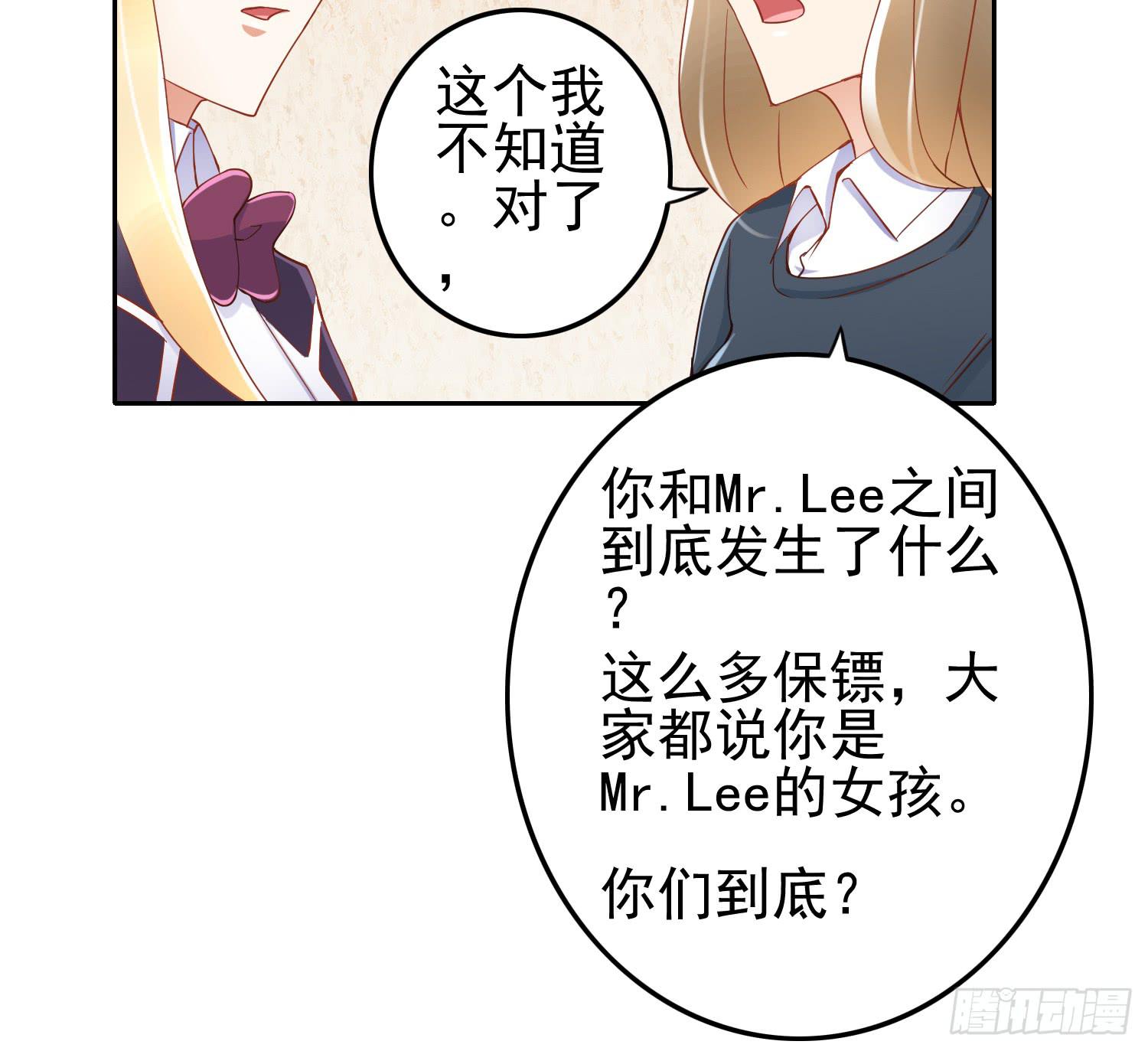 孤儿院(1/4)-第18话