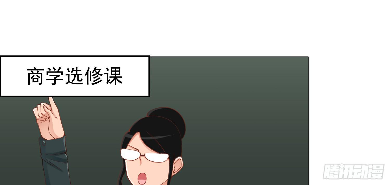 孤儿院(1/4)-第18话