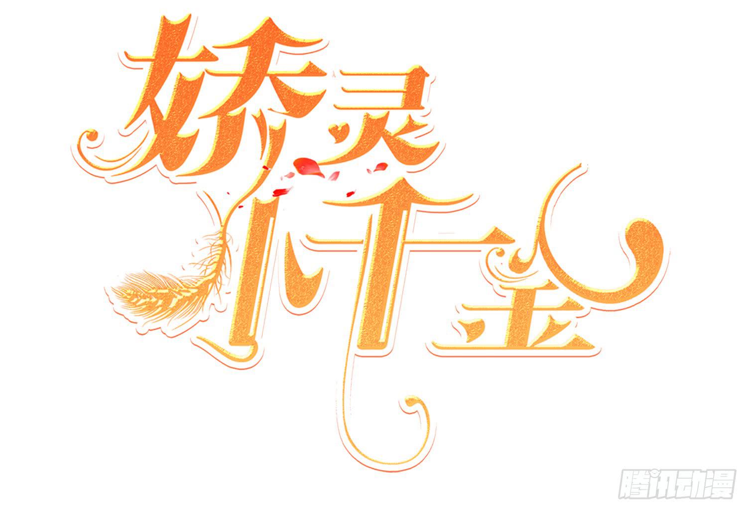 孤儿院(1/4)-第18话
