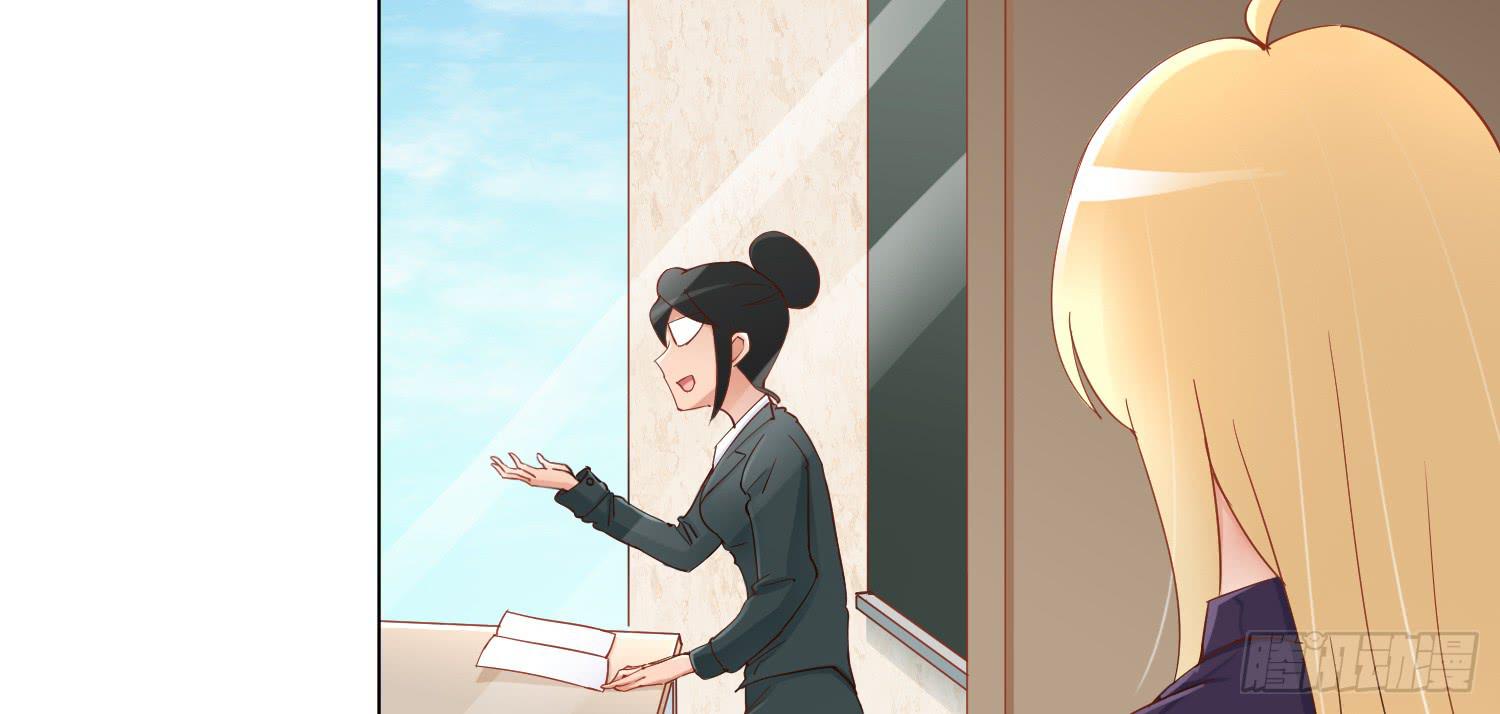 孤儿院(1/4)-第18话
