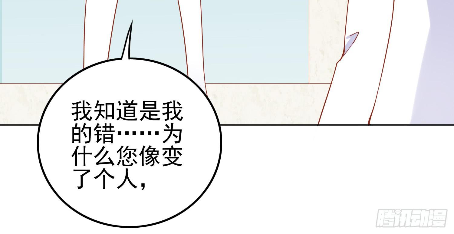 孤儿院(1/4)-第18话