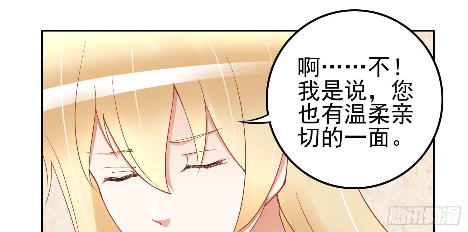孤儿院(1/4)-第18话