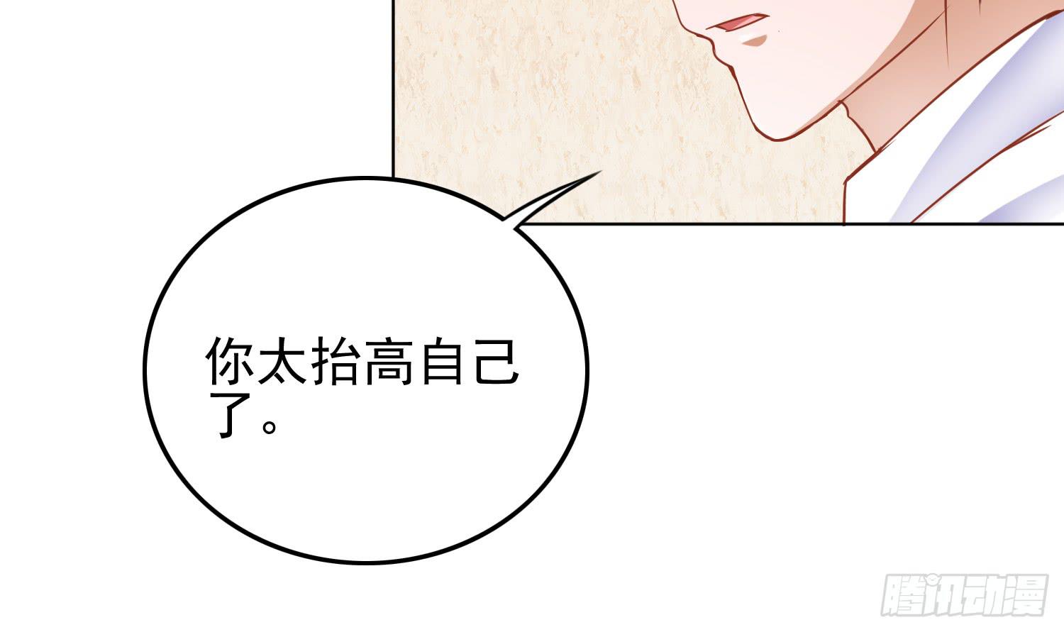 孤儿院(1/4)-第18话