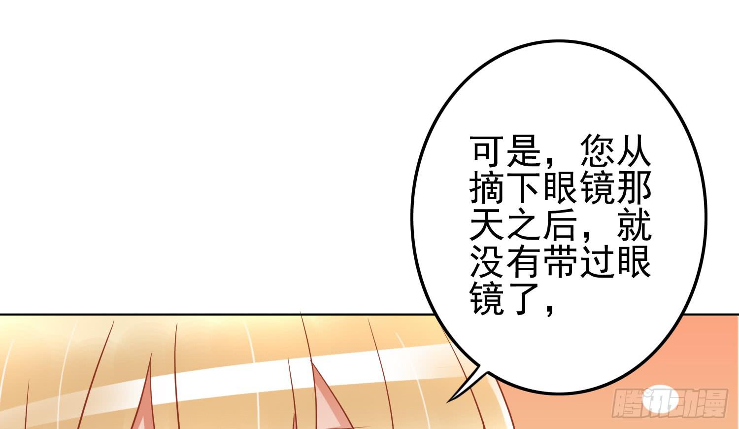 孤儿院(1/4)-第18话