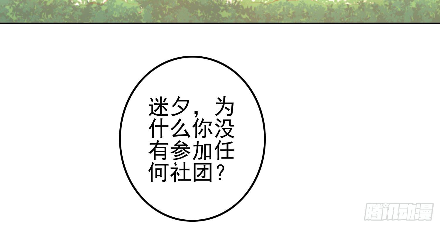 孤儿院(1/4)-第18话