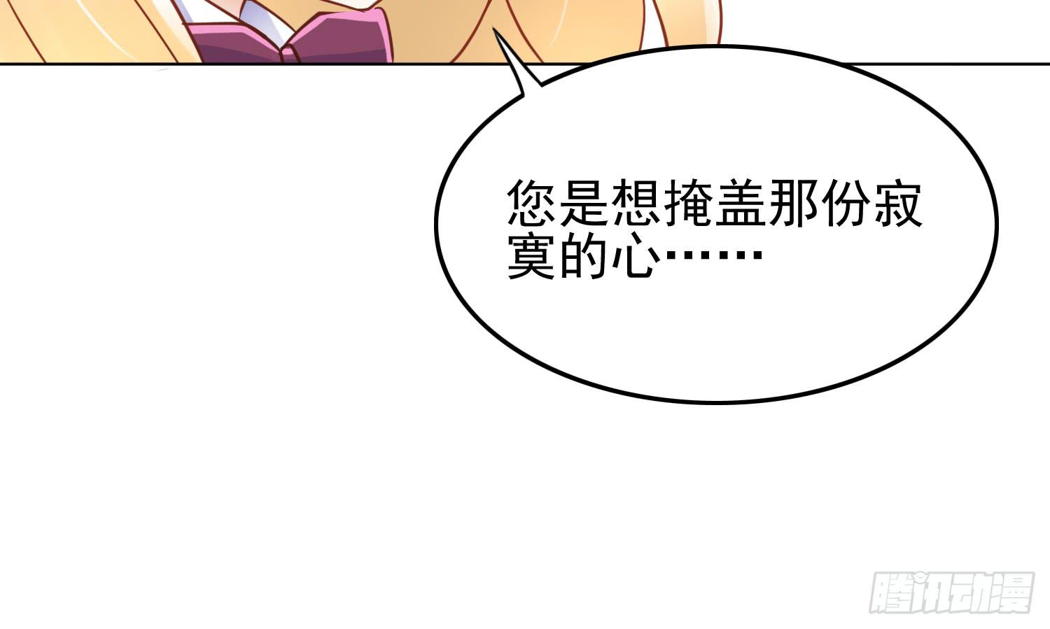 孤儿院(1/4)-第18话
