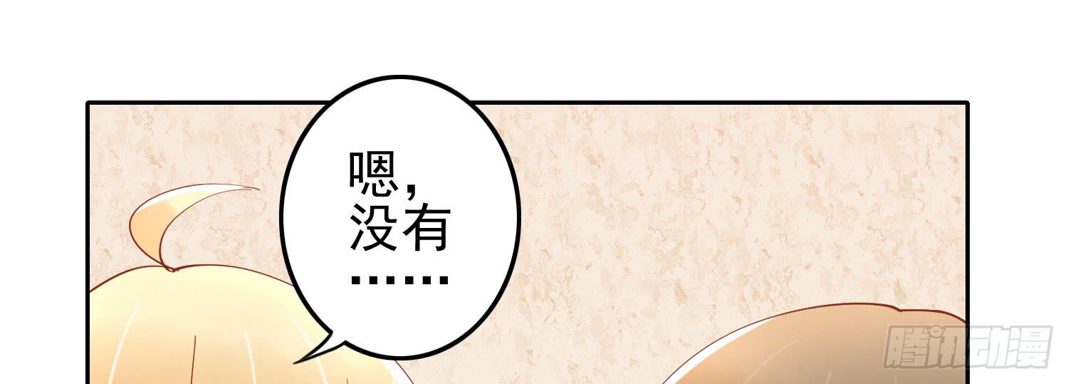 孤儿院(1/4)-第18话