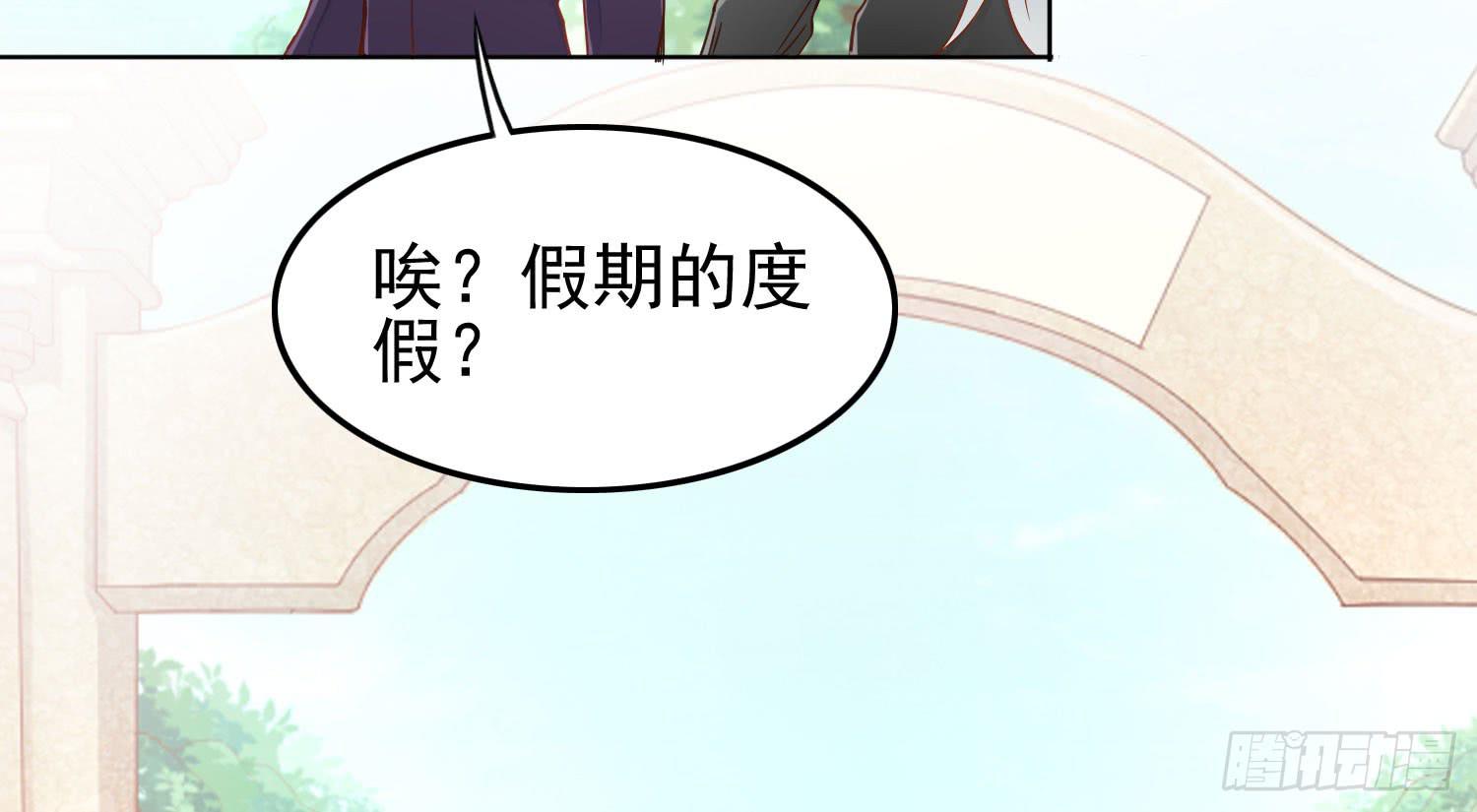 在海外(1/3)-第20话