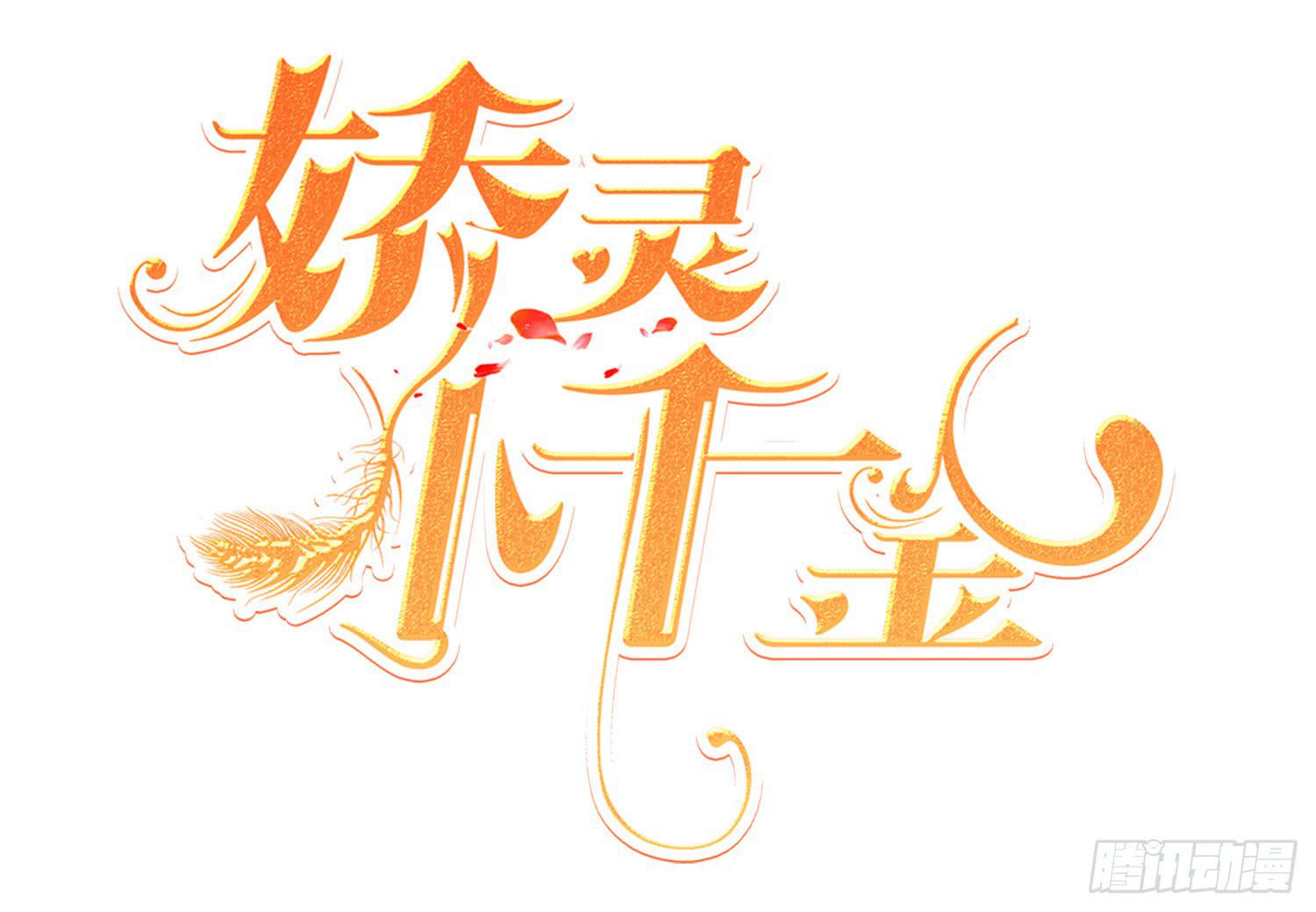 在海外(1/3)-第20话