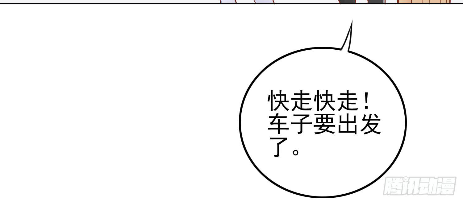 在海外(1/3)-第20话