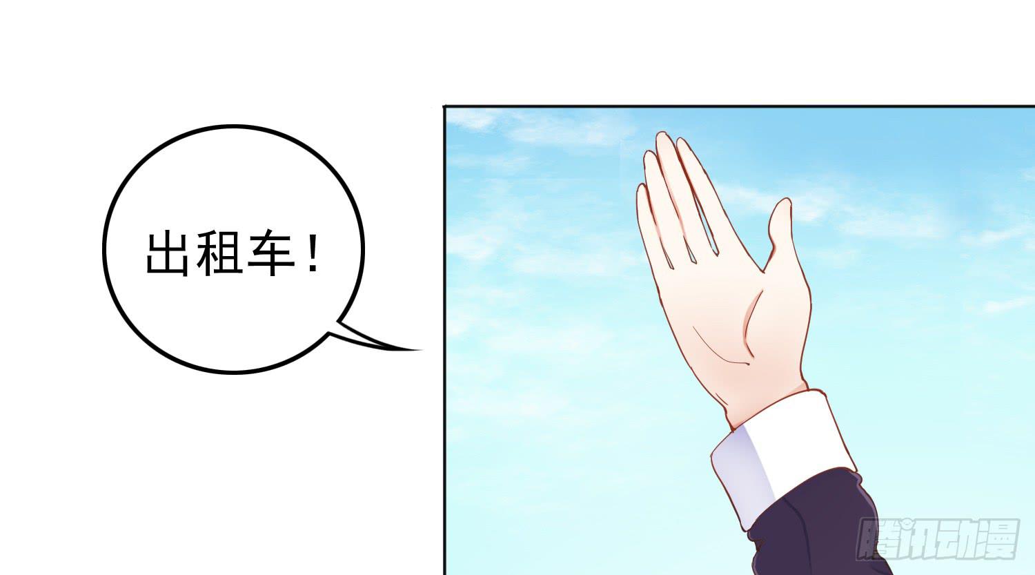 在海外(1/3)-第20话
