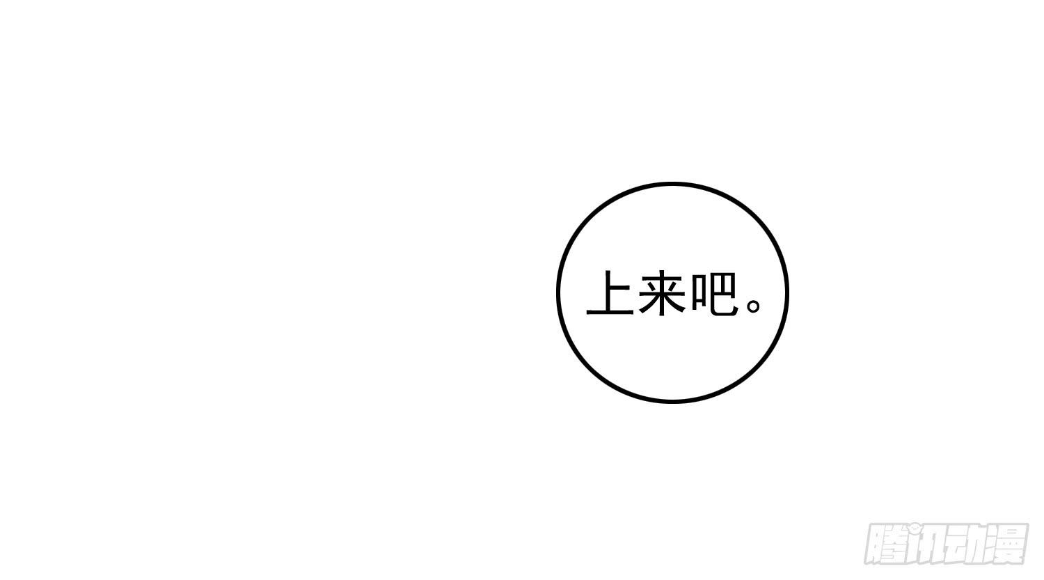 在海外(1/3)-第20话