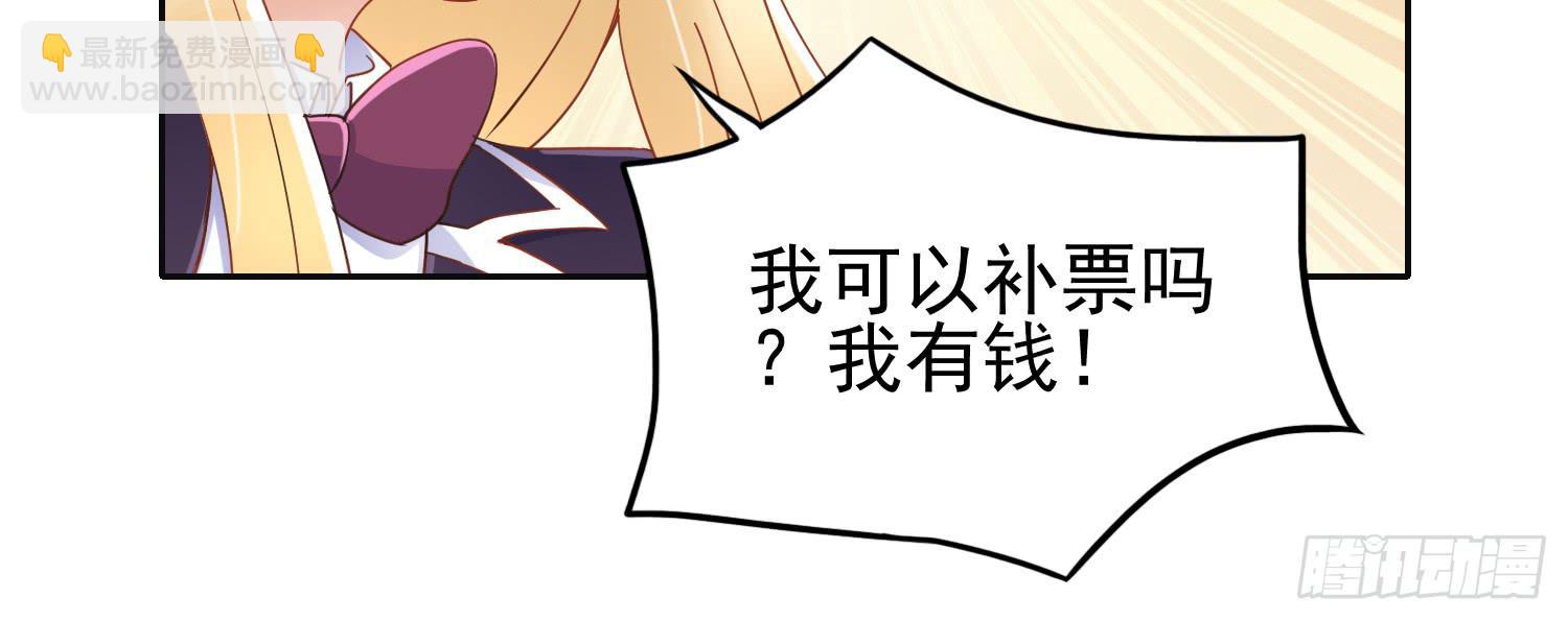 在海外(1/3)-第20话