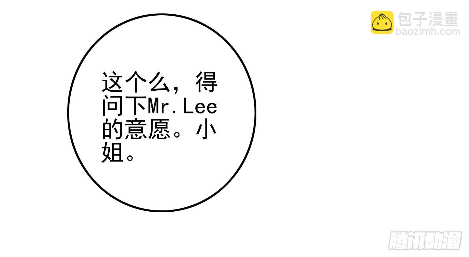 在海外(1/3)-第20话