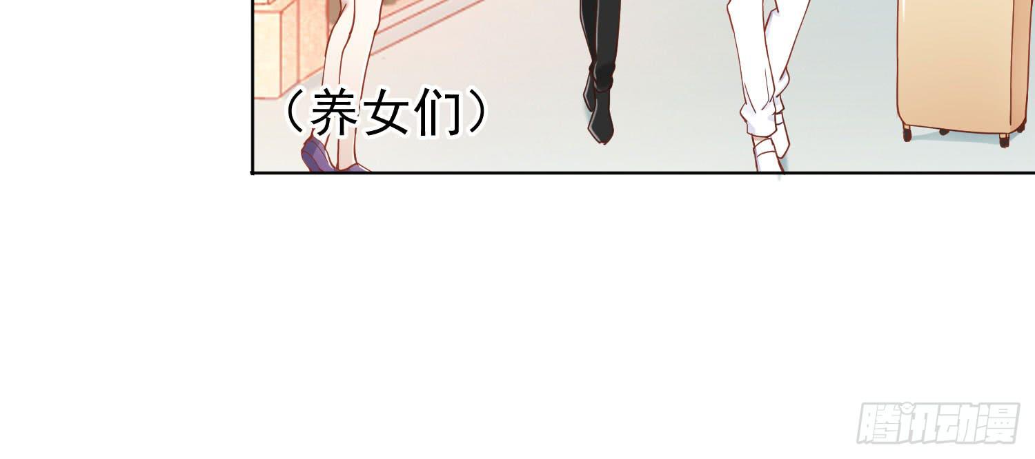 在海外(1/3)-第20话