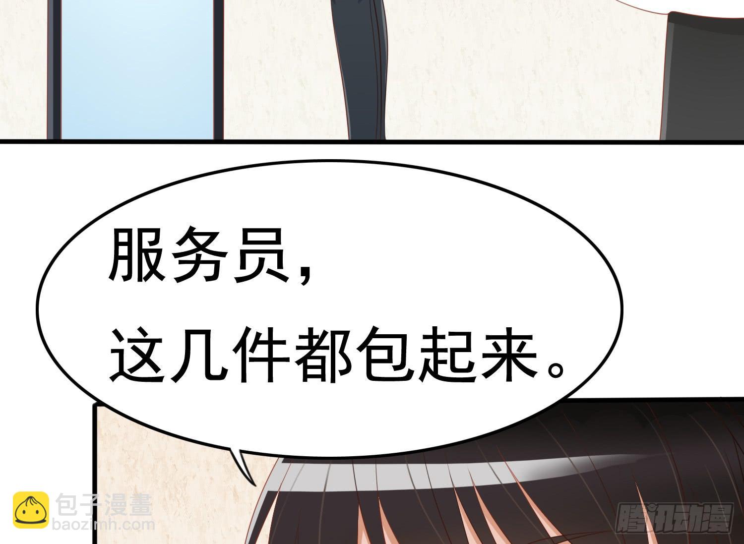 约会2(1/4)-第22话