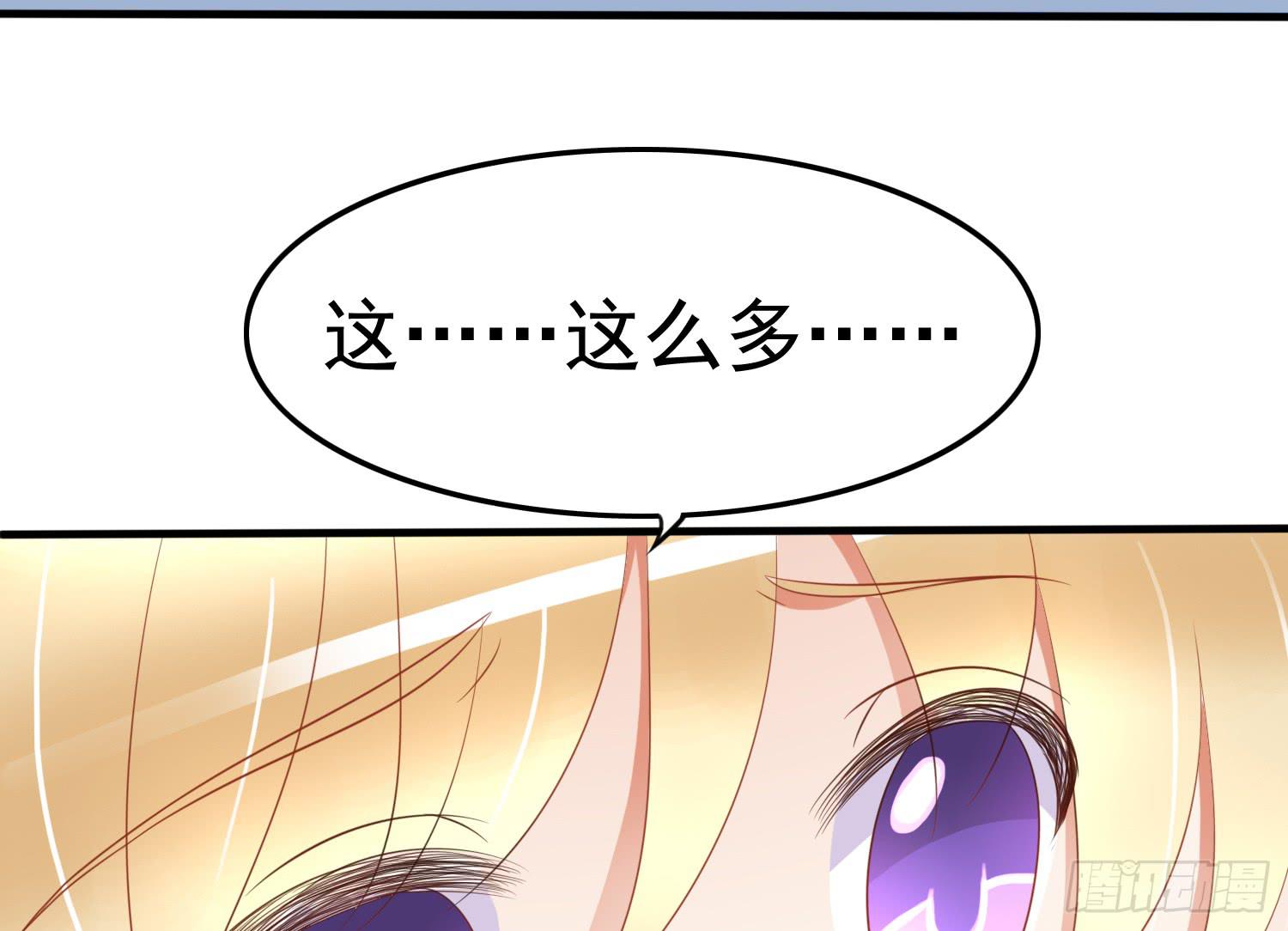 约会2(1/4)-第22话